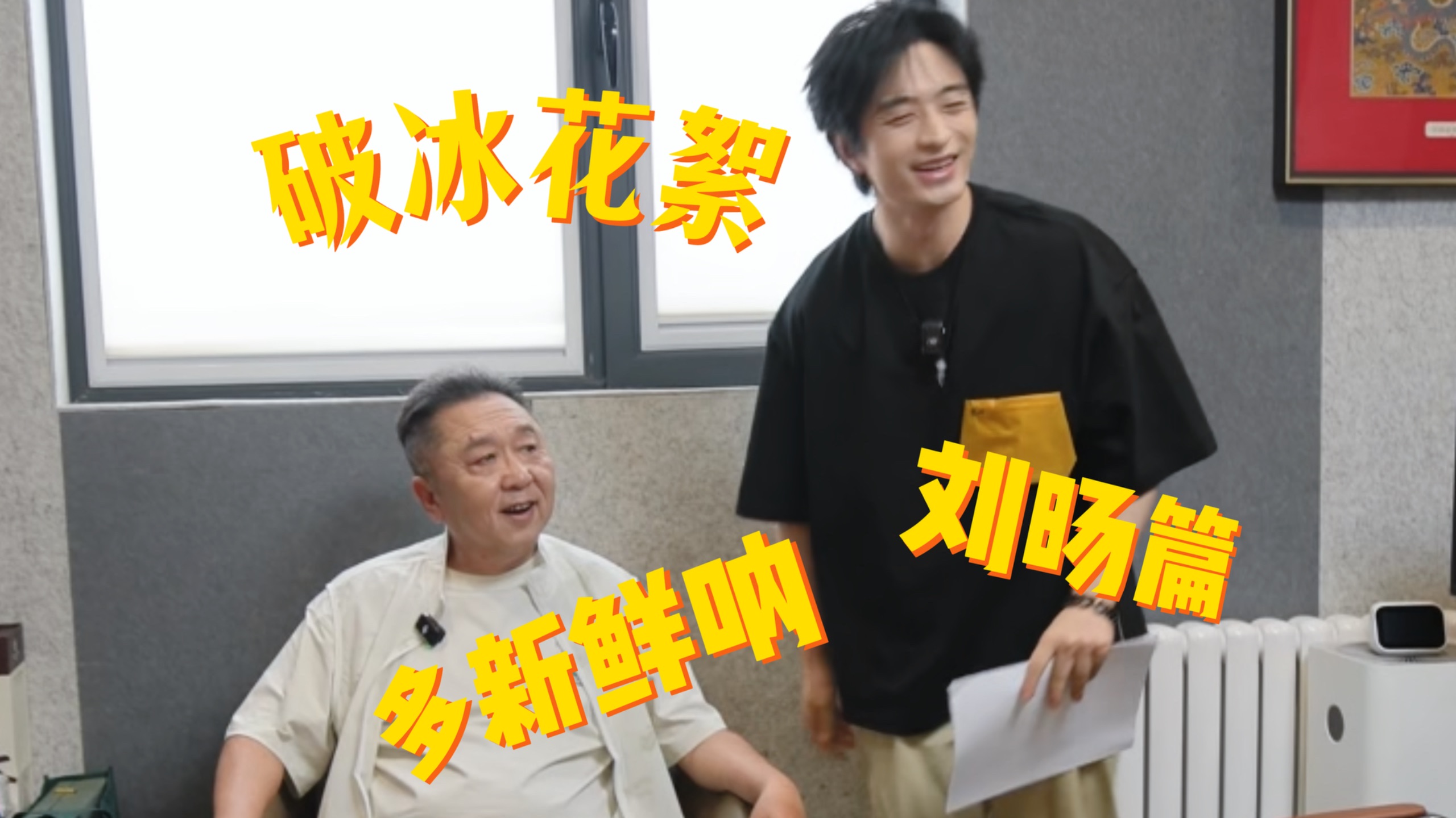【预告】卷王连松弛感都要卷！多重身份又是怎么个事儿？