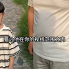 消失的小宝