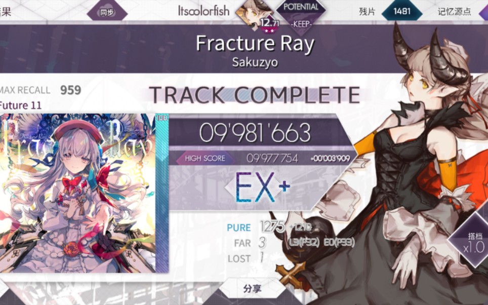 [Arcaea•拇指]Fracture Ray 9981k