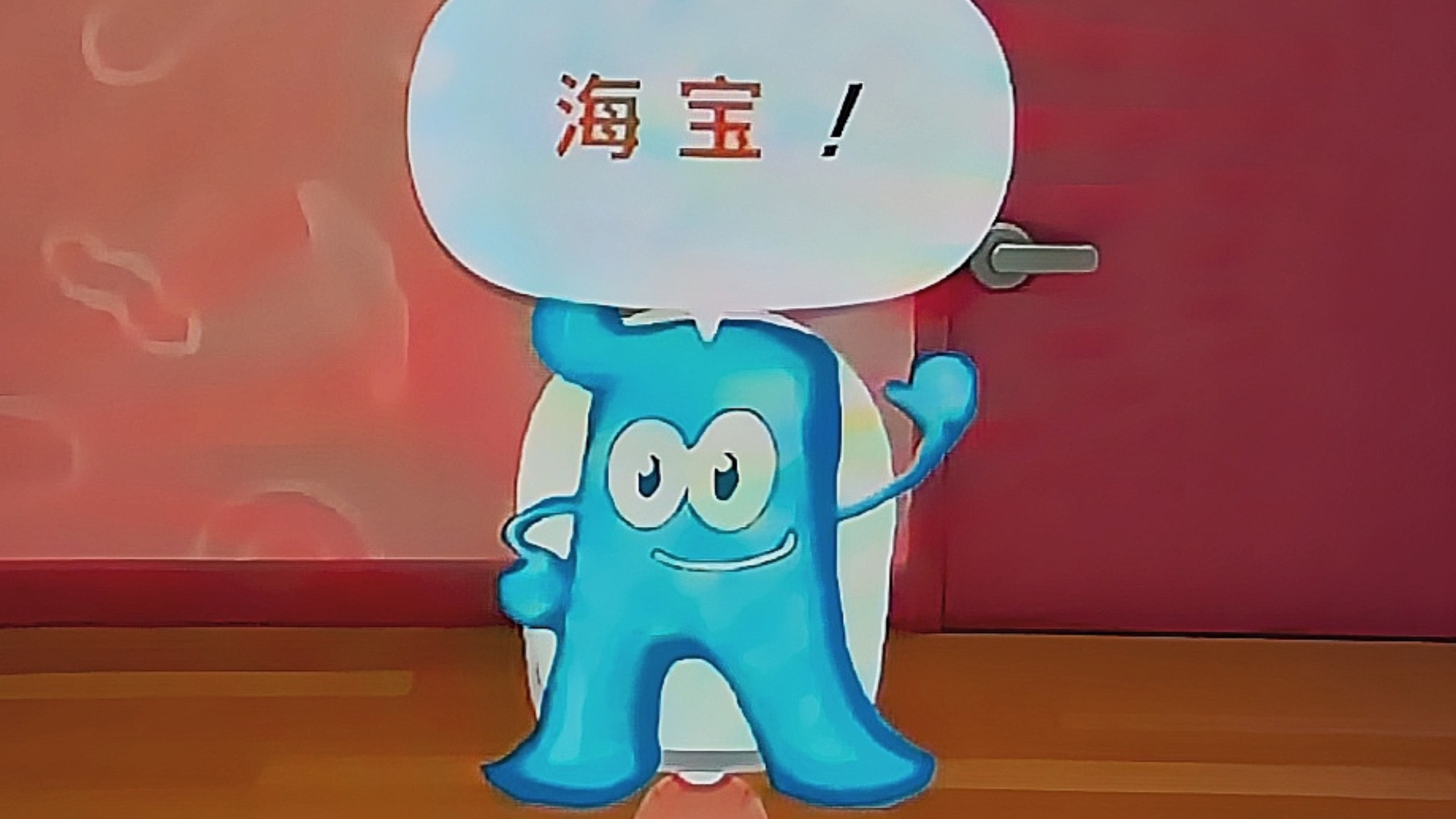 我 进 岛 ！