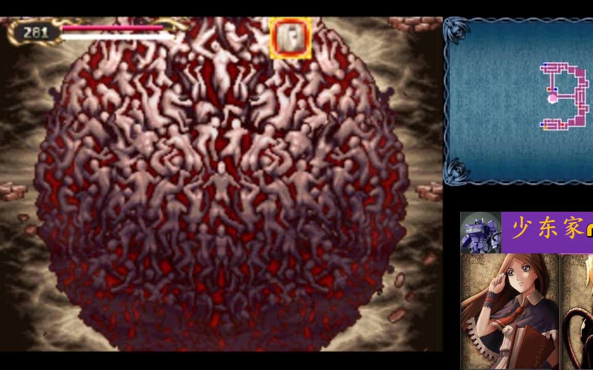 nds恶魔城迷宫的画廊第五期大战死人军团