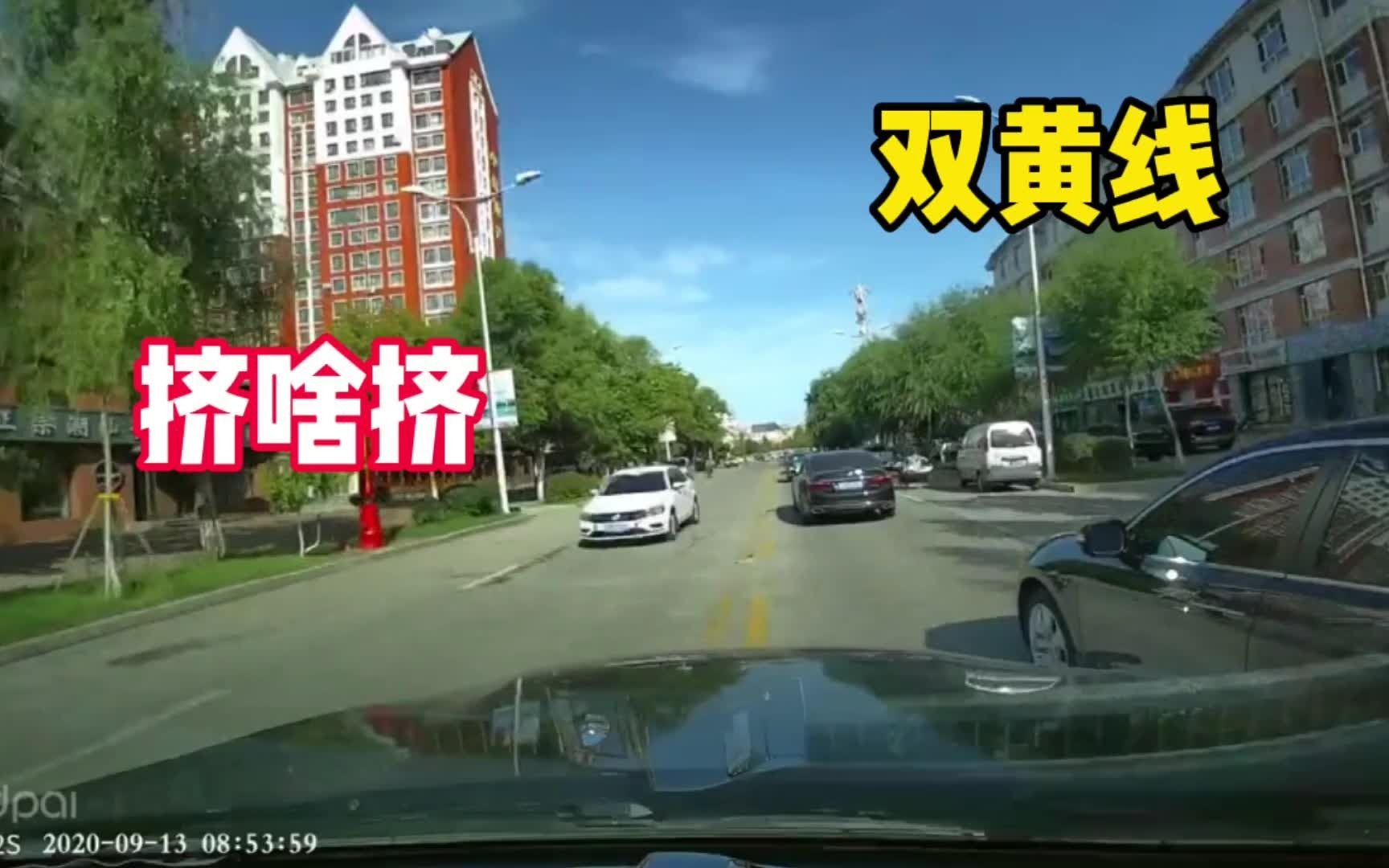 交通事故录:好好开车不好吗?把我挤的没路走哔哩哔哩 (゜゜)つロ 干杯~bilibili