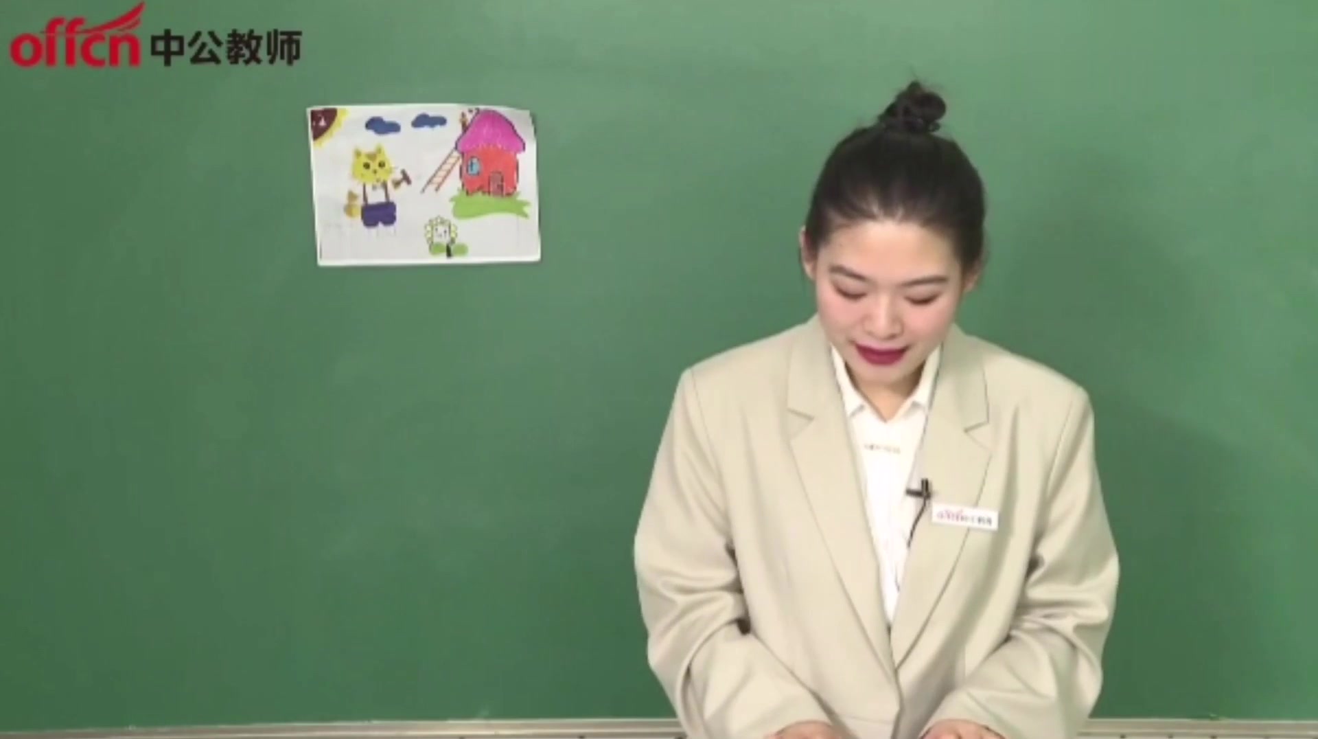 教资面试高分试讲课-幼儿弹唱