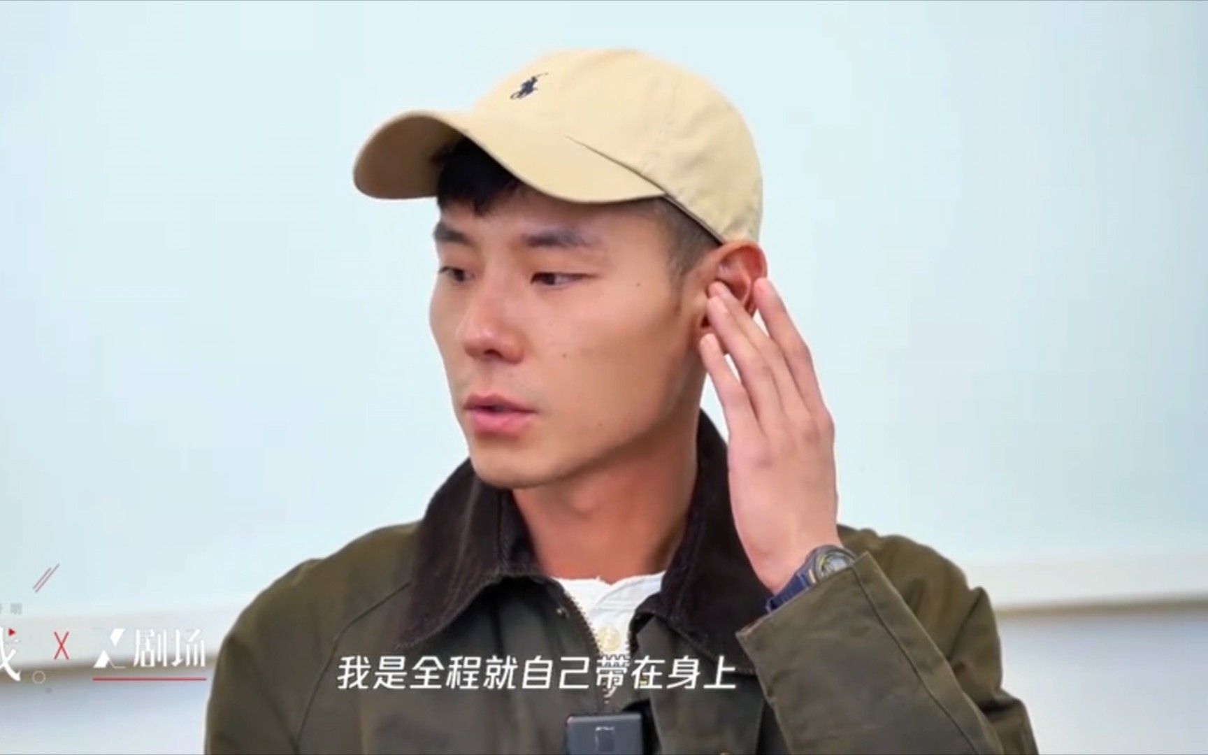 蒋奇明采访｜关于傅卫军的助听器