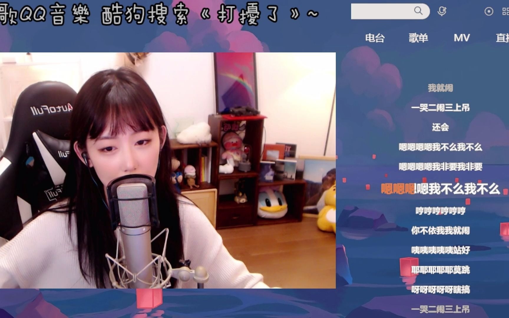 douyu42994120210505233411魏晗懋懋骗赖甜甜甜