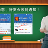 第55节：QQ号码怎么进行买号养号