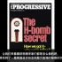 【唯吴主义】解密 从日本核废水谈到氢弹制造