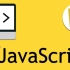 Javascript零基础超快速入门（7课时搞定JS基础）