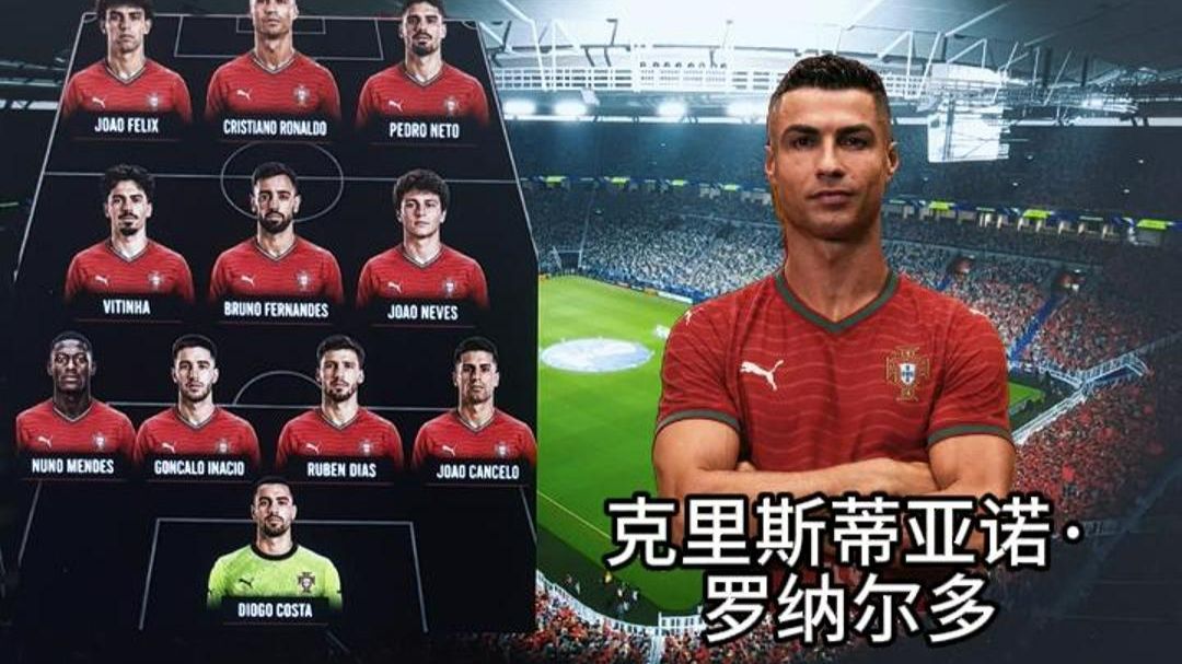 世界杯首发阵容，看到最后夯爆了！