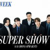 【金希澈】SUPER WEEK - SUPER SHOW 1 | SUPER SHOW Streaming