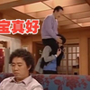 顺才吃醋俊河更喜欢妈妈，开始疯狂偏爱“小宝”民勇