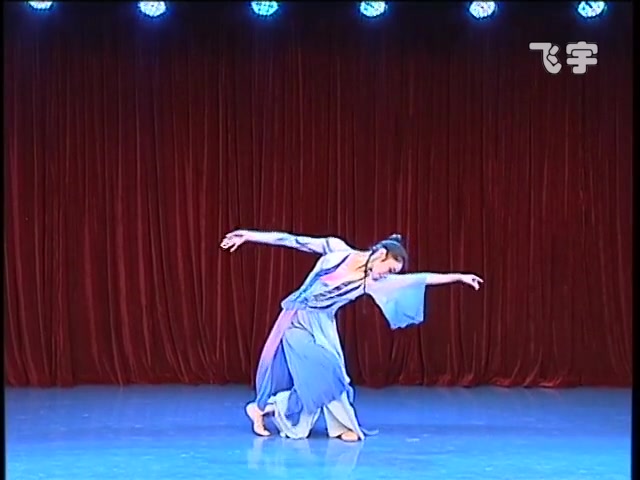 洛神-刘笑盈-北京舞蹈学院