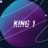 【TOWN】King 1（NINE PERCENT出道一周年纪念·男声应援曲）