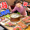 韩式烤肉，源自中国！70岁老太靠烧烤发家致富