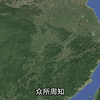 山东山西距离150公里，为什么分界线是太行山