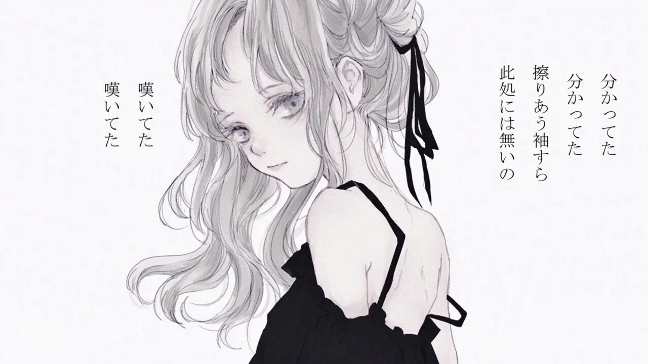 た けど っ 曲 好き 浮気 され まだ て