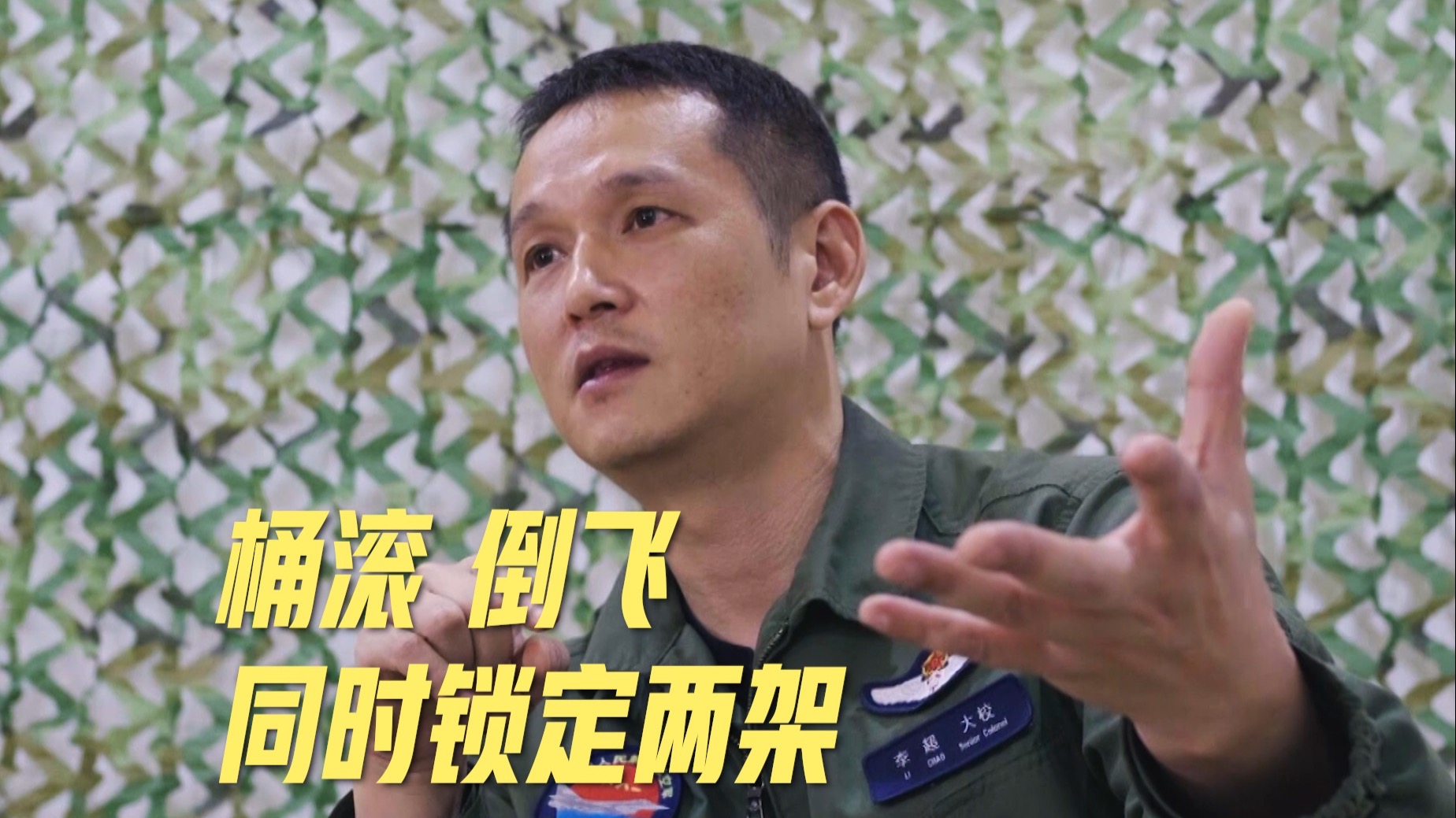 遭歼-16驱离后，某外国隐身战机再未现身中国近海！