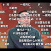 蛤蟆床没木：玩家叫！想笑