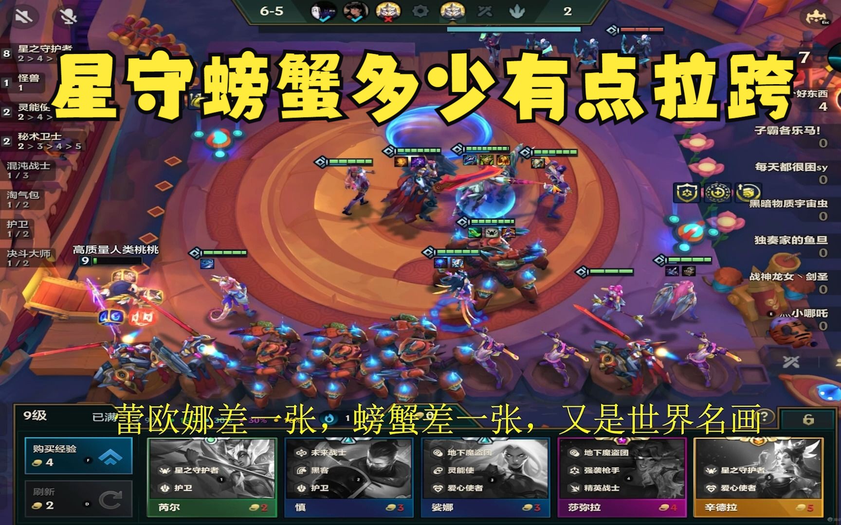 Starkeeper crab more or less pulls across
