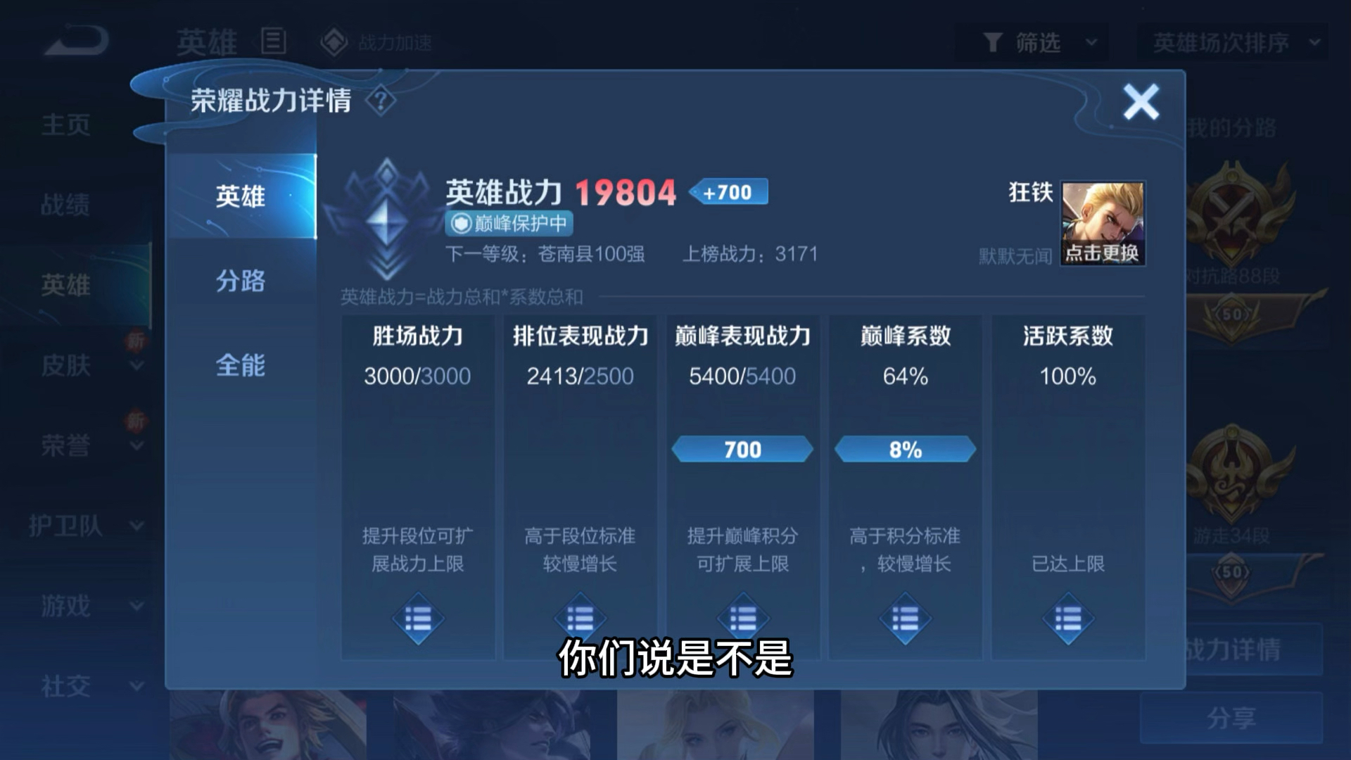 一万九和两万到底有啥区别