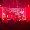 明天的报纸上刊登我死去的消息          南青乐队