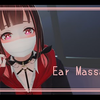 [迷夜ゆめ]1.10:vtb出道!女装JK(?)的耳朵按摩