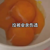 我的女儿不一般
