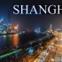 【上海】4k超清镜头下的上海市，华灯璀璨，美不胜收！！