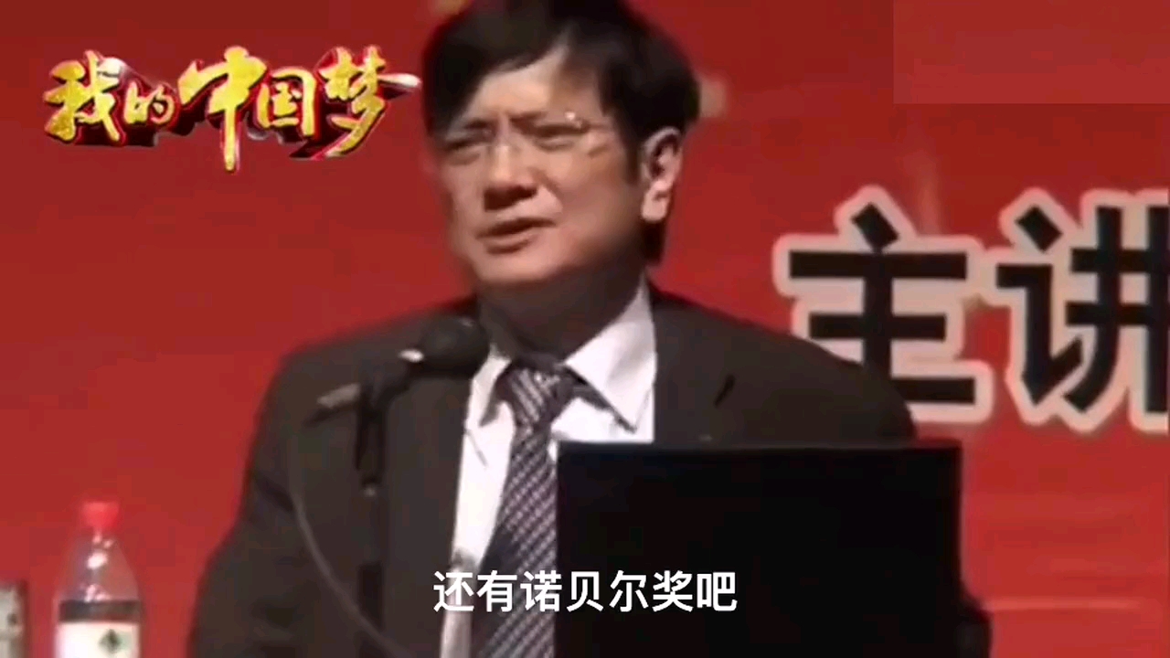 郑强教授：为什么美籍华人是我们的光荣？我觉得是我们的耻辱！