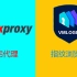 MaxProxy代理软件搭配VMLogin指纹浏览器使用教程