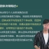 2022年初级经济师-人力资源专业知识与实务-精讲班-杨老师【ZD】