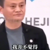 “长大后发现，马云这段讽刺国企利润高的采访，说的全是真的