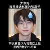 【风景元林】张嘉元：林墨不知道其实我早就喜欢上他了