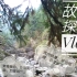 台州旅行Vlog | 凡山深辟者多荒凉，然而这里却藏着钟灵毓秀的江南山水哦！你的春节去旅行了吗？