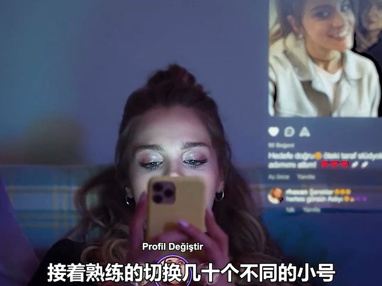 女孩将自己与明星的p图合照发布到社交媒体上，接着熟练的切换小号为自己代言《直线篡位》