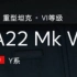 《坦克世界闪击战》A22 Mk Vll  ①