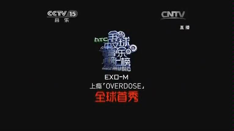 EXOM 上瘾Overdose 2014CCTⅤ15专场哔哩哔哩bilibili