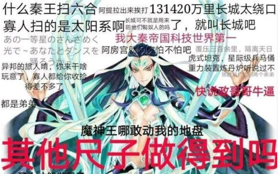 fgo逼王秦始皇登场!秦始皇蓝爆队先行体验附从者技能宝具详解