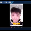 王者荣耀虎牙可杰漏脸啦