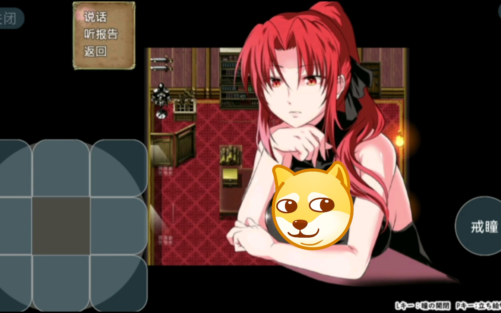 爆款rpg汉化赤发魔神艾格妮丝v100dl精翻完结版全cg存档pc安卓
