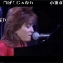 【N站/小室哲哉】gravity of love from space world 1991