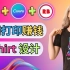 Midjourney   Canva   Redbubble – 夏季T恤服装设计，发布全流程演示，免费的赚钱模式