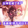 世界爆发丧尸病毒，男主却跑去和美女丧尸告白，七月新番：僵尸百分百