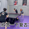 0米发球 最搞的一集 之江苏男双冠军带我双打