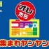 2021.09.11 MBS RADIO GochaMaze (堀未央奈)