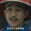 雍正