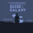 银河系漫游指南 英文有声书 The Hitchhiker's Guide to the Galaxy | 油炸叔倾情演绎