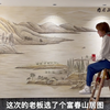 西湖浮雕壁画之山水画