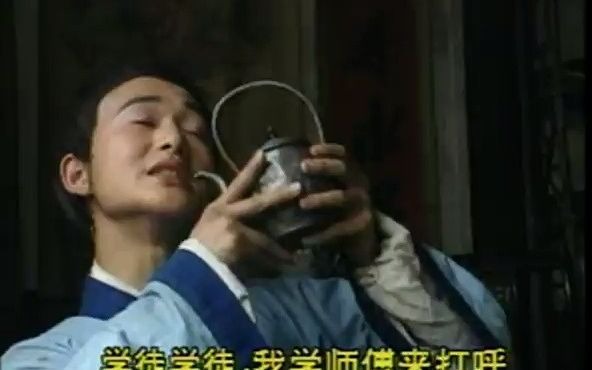 【高安采茶戏】《孙成打酒》黄继勇 邓华蔚 彭金城[完整版]