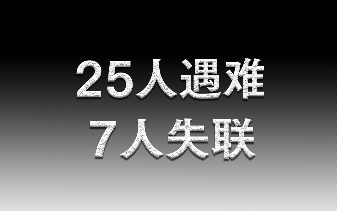 河南防汛救援最新情况！郑州暴雨致25人死亡7人失联